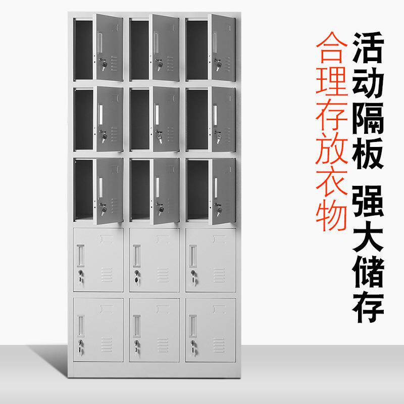 钢制15门更衣柜加厚铁皮文件柜子学校工厂办公资料柜员工存包柜