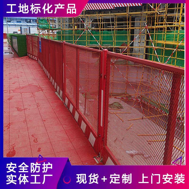 广东深圳东莞中建三局钢板网临边防护基坑护栏现货