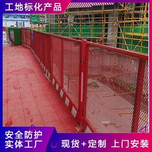 广东深圳东莞中建三局钢板网临边防护基坑护栏现货