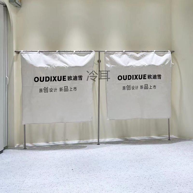1L罩防尘布挂架加厚衣服盖佴挡布布围o挡服装店AL102408版lgo遮布