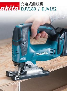 makita牧田DJV182Z曲线锯木工电动工具金属切割锯家用线锯拉花锯