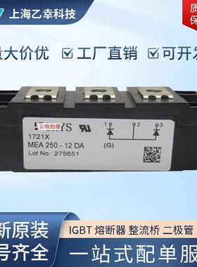 德国IXYS整流桥二极管MCC220-12io1MCC220-14io1MCC220-16io1