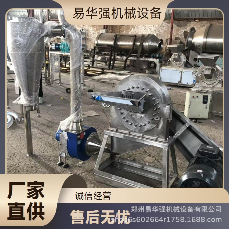 不锈钢齿爪式粉碎机304材质八角草果香料核桃壳10-200目细磨机五