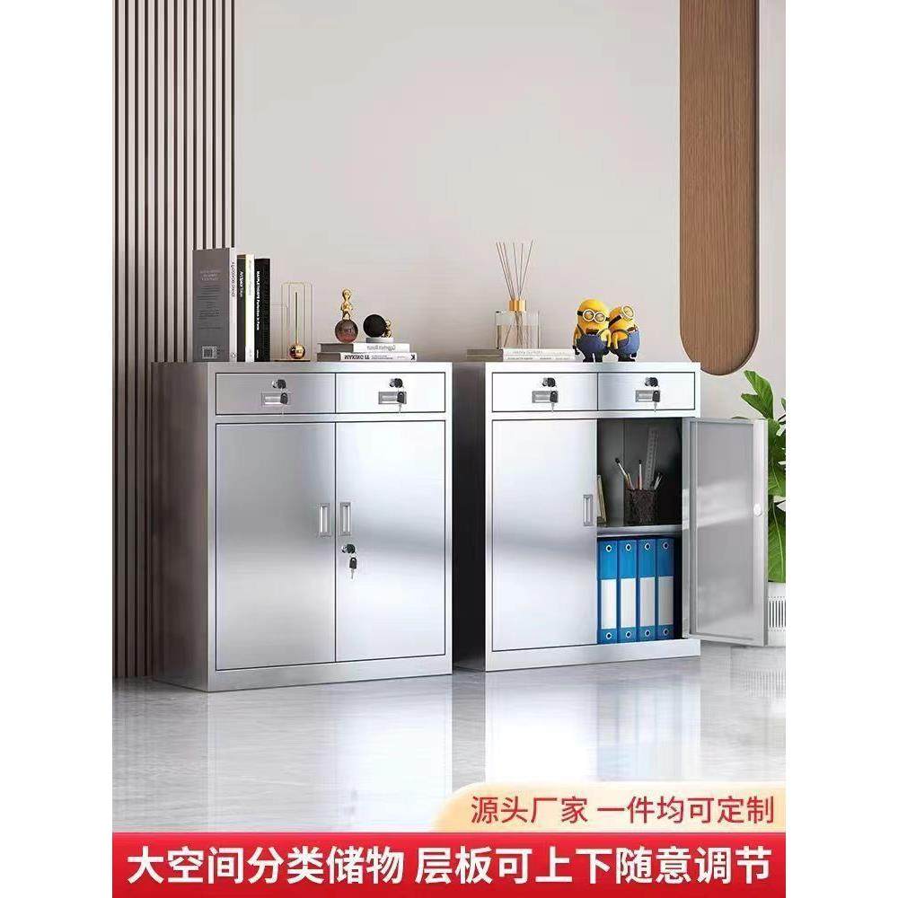 不锈钢柜子304矮柜文件柜抽屉工具柜储物柜收纳活动带锁床头柜,商业/办公家具,办公储物柜,淘宝优惠券,粉丝福利购,淘宝优惠卷