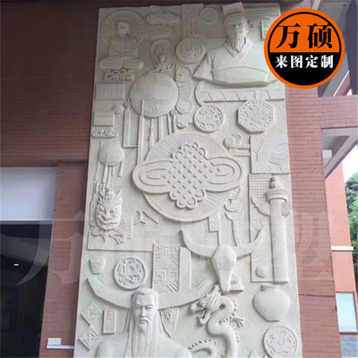 名人像文化浮雕 孔子讲学校园中学大学浮雕文化背景墙设计制作