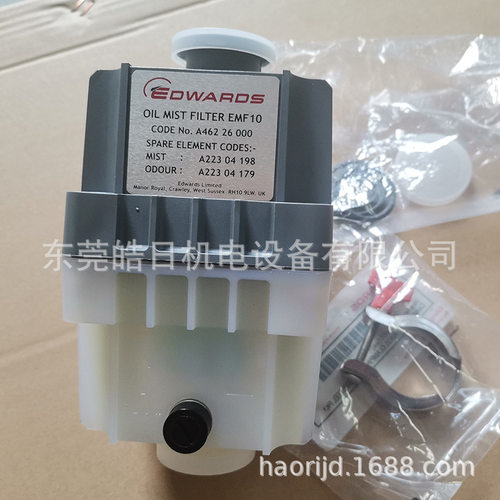 爱德华真空泵过滤器油雾分离器EFM10 EMF20排气滤芯空滤过滤器