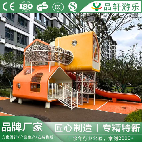 小区户外不锈钢滑梯景区公园动物主题游艺设施小型儿童游乐设备