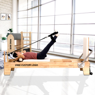 普拉提核心床大器械瑜伽馆健身房商用oak wood pilates reformers