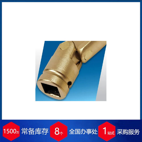 德国gedore-torque六角驱动冲击套筒K19产品系列