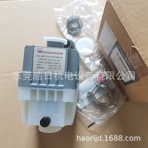 原装爱德华真空泵过滤器油雾分离器EFM10 EMF20 EFM3排气滤芯空滤