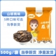 鼠你萌瓜子焦糖红枣五香奶油山核桃味葵花籽炒货坚果零食500g袋装