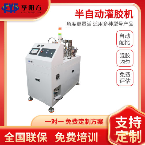 半自动灌胶机环氧树脂聚氨酯AB双液混合变压器ec电机定量灌胶机