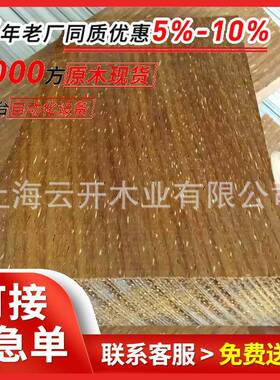 菠格木材尼楼梯LQL料防腐木地板萝实非印洲南美花架木