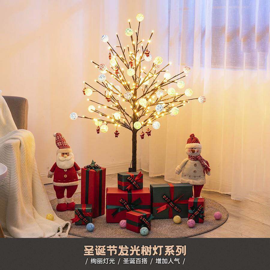 圣布诞节光灯树HGY店套餐酒商场发场景置橱窗展示圣诞装饰品酒吧