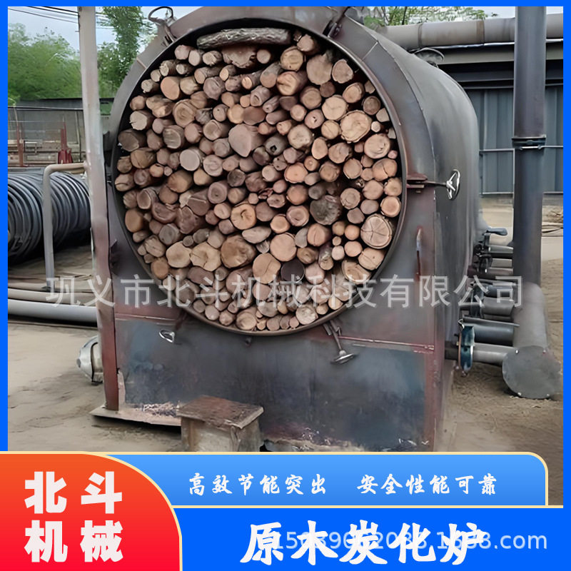 环保无烟卧式间歇制炭炭化炉