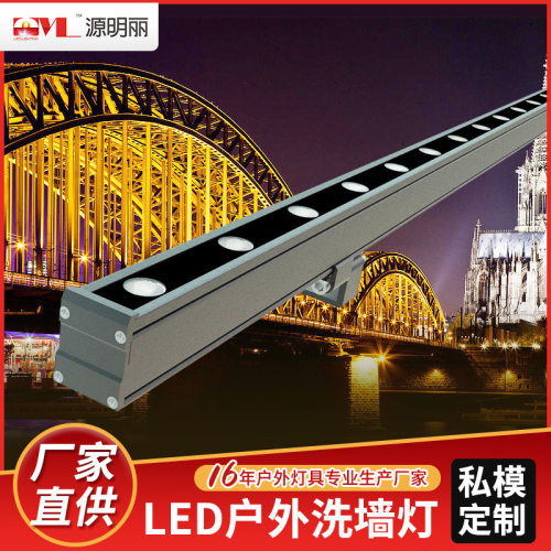 LED新款私模洗墙灯18 24W DMX512RGBW桥梁园林楼宇市政楼亮化照明
