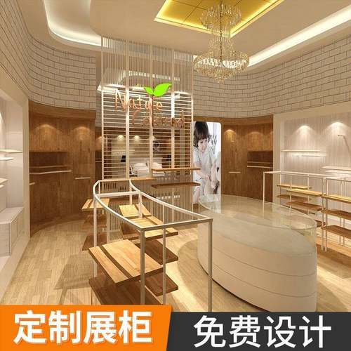 wudu置儿童服装形店展岛示柜实木烤漆落地展示架异挂件物架中柜陈