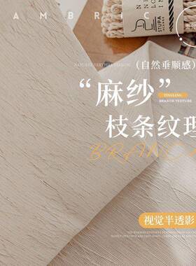 中式古风扶风麻卧室亚纱客帘厅阳台纱透光不透PXQ人包窗邮