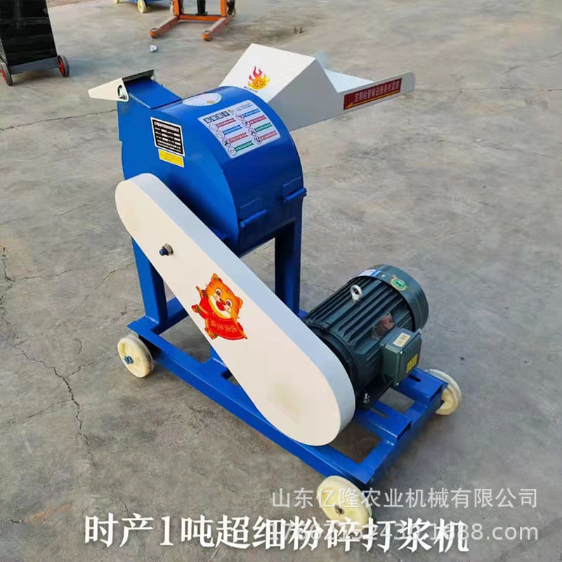 干湿两用果蔬铡草揉丝粉碎机