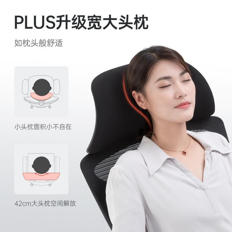 西昊躺M88体工学M81/M88椅舒适人久坐办公椅大度可电脑椅电竞角椅