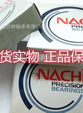 7005CYDB/GL570P4ACI角接N触球轴承ACHHI进N口轴承