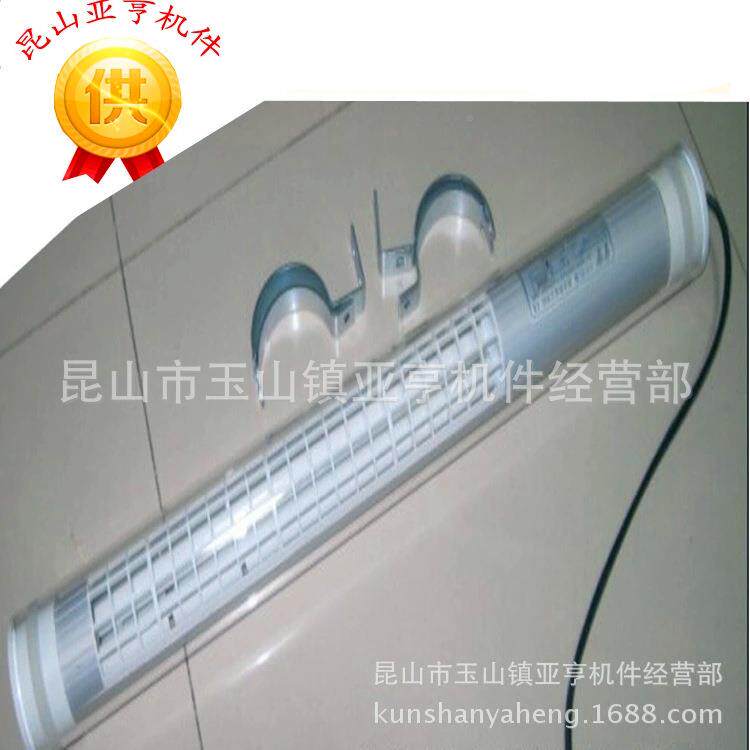 销售数控机床L作E防水荧光工灯两D端NYZ卡子固定工作台照明灯