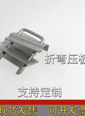 单孔防新配方管光伏全水套压块穿刺QYY型锌双件孔太阳能压板铝镁