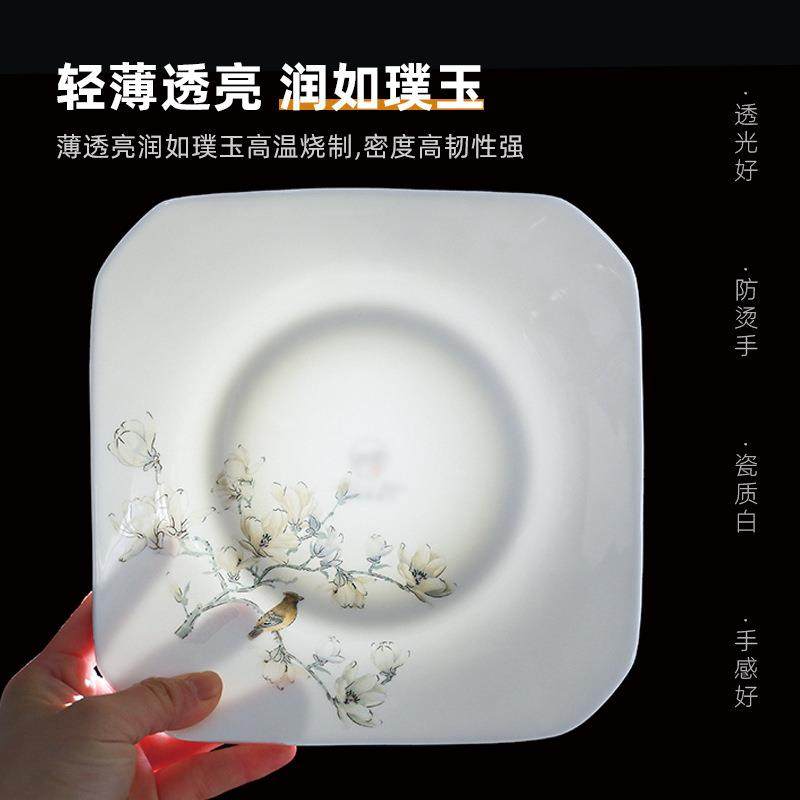 家用菜个盘骨瓷汤子盘轻方形菜碟六套装创意个性大号奢陶KGX瓷四,餐饮具,盘,淘宝优惠券,粉丝福利购,淘宝优惠卷
