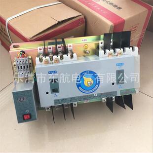 原装 0华0系49875列双电源自动电源转换开关代替SQ40 上5海通SQ08