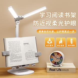 儿童学习用台676学生式 宿舍灯书房充电童卧室书架LED儿护眼台灯