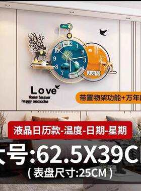 钟表挂钟客厅025新款免打孔创意家时F9686J86尚用钟现代挂挂2墙装