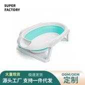 免弯M165 OB腰婴儿洗盆折叠盆新澡生儿浴桶沐盆加高架浴子支架澡