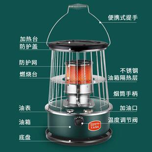 户外露煤油炉子000123冬季外出野营取暖烤火用品便携式柴油营采暖