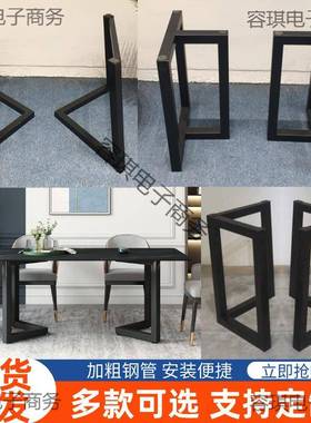 ∴腿铁艺桌支架属板办公桌子腿WZS底座餐桌脚金茶几桌岩架书桌脚