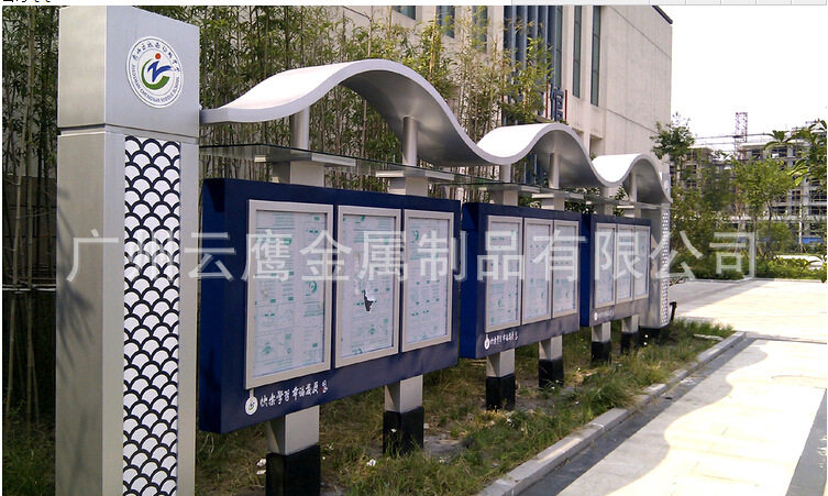 广州宣传栏厂家专业定制