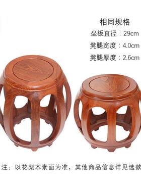 鼓凳仿古中GVX式家用餐桌凳子客厅花实木圆凳梨几矮凳茶古筝木凳