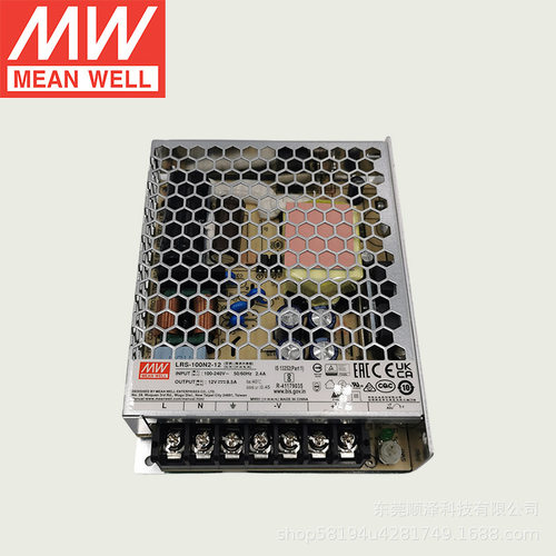 明纬LRS-100N2明纬高峰值开关电源100W直流12/24/36/48V 单组输出