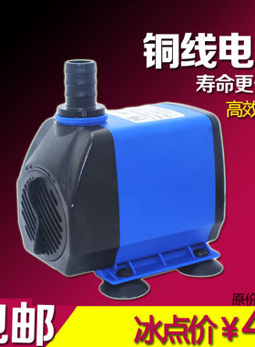 家用鱼缸微型潜水泵循环