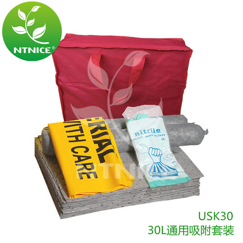 30L防溢漏油污处理包通用型吸附套装油品化学品酸碱液体吸油棉