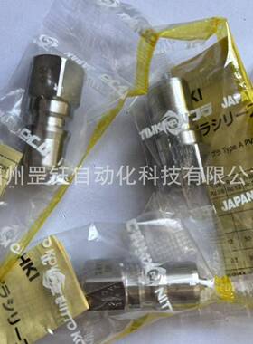 原NITTO冷装媒气体真用快速接头2P-空V3P-VV4231P-V6P-不锈钢