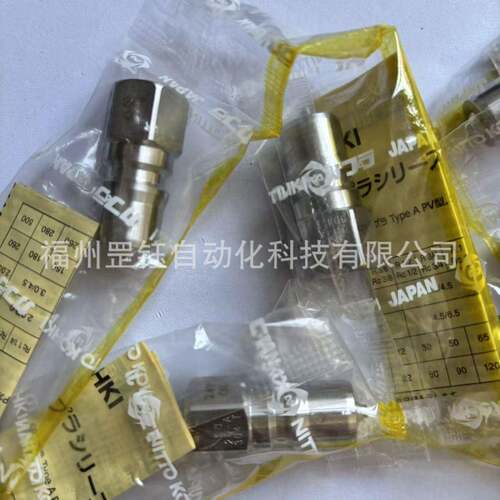 原NITTO冷装媒气体真用快速接头2P-空V3P-VV4231P-V6P-不锈钢