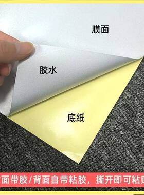 反光贴即花时贴蓝色汽车拉材料夜反间光QVW即时贴刻纸字可分切
