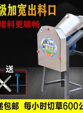垒喂鸡鸭猪红薯藤萝卜2铡草粉碎机2机0v家用电动碎草干湿KWF养殖