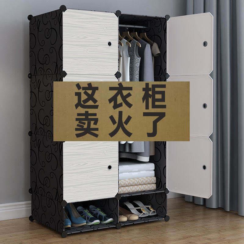 简易料布衣柜挂用衣橱收纳晶晶柜子组装卧室家小现纳代简约塑开门