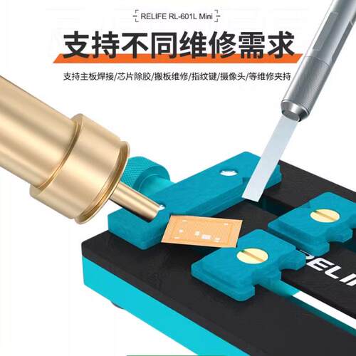 多功板能轴承维修主板双夹具手机主芯片定位平120台持主板双卡具
