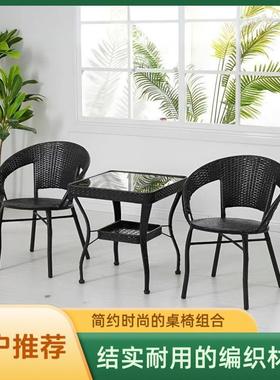 桌藤椅三件套阳子台单个PTI手编背椅可旋转小椅休闲茶靠户外组合