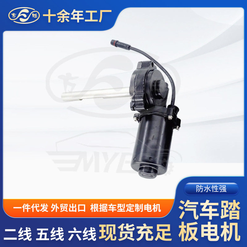 电动踏板车电机通用左改装