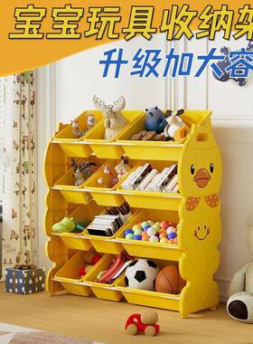 童玩具收纳架容幼儿园宝宝书架分类儿理架收纳柜多UXQ层置物架大
