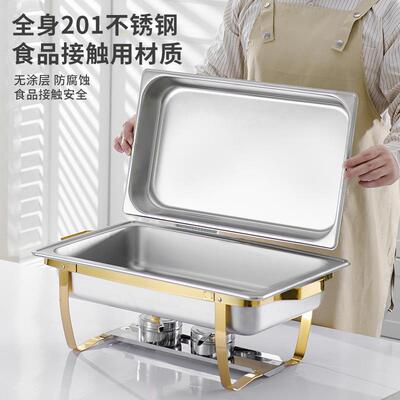 不锈钢餐炉酒店自助餐餐炉长方形ZLA折可翻叠盖商用保温自助炉