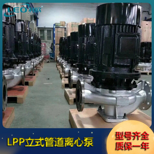 利欧采暖循环水泵LPP50-40-4/2